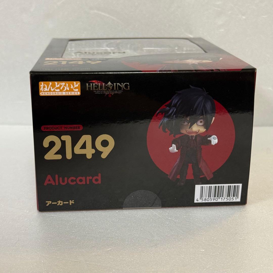 アーカード ねんどろいど 2149 HELLSINGヘルシング