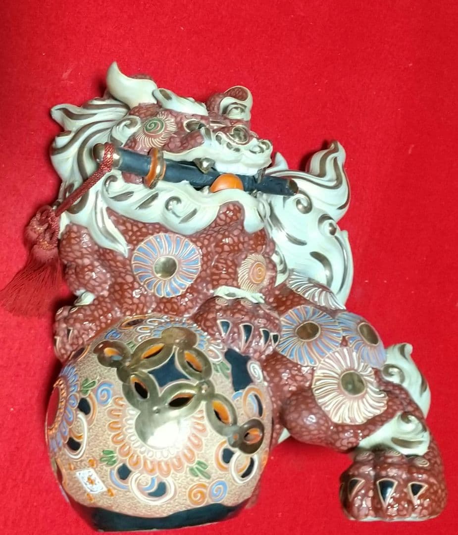 アンティーク 九谷焼 金彩 唐獅子在銘 九谷焼 九谷ハ栄窯唐獅子 須栄義★