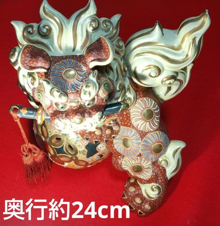 アンティーク 九谷焼 金彩 唐獅子在銘 九谷焼 九谷ハ栄窯唐獅子 須栄義★