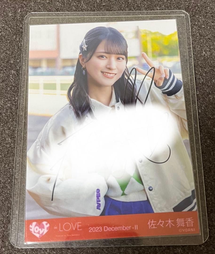 イコラブ 生写真 佐々木舞香 直筆 ドライブデート都内 チュウ