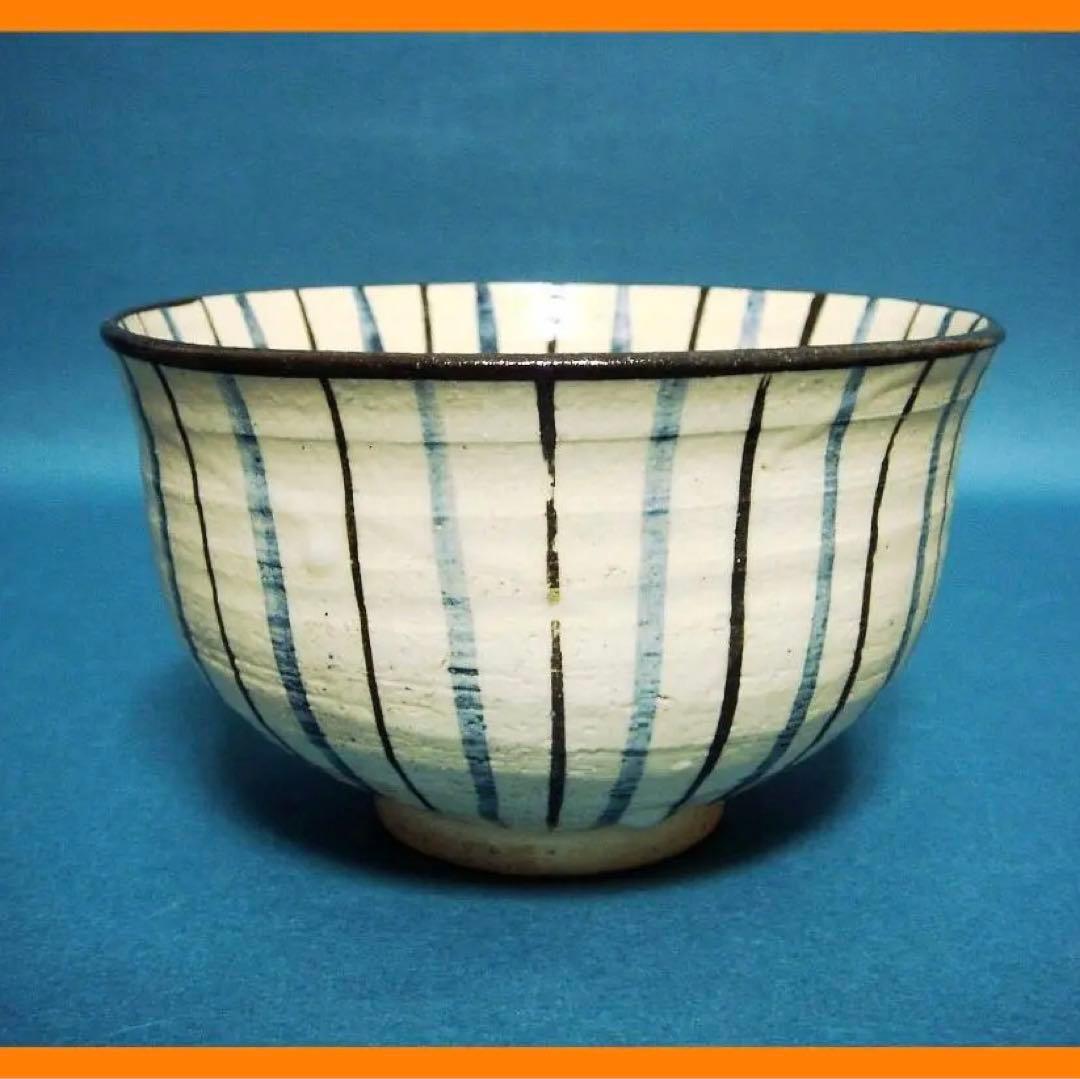 217『呉須 麦わら 茶碗』　/骨董品 古美術 アンティーク 古玩