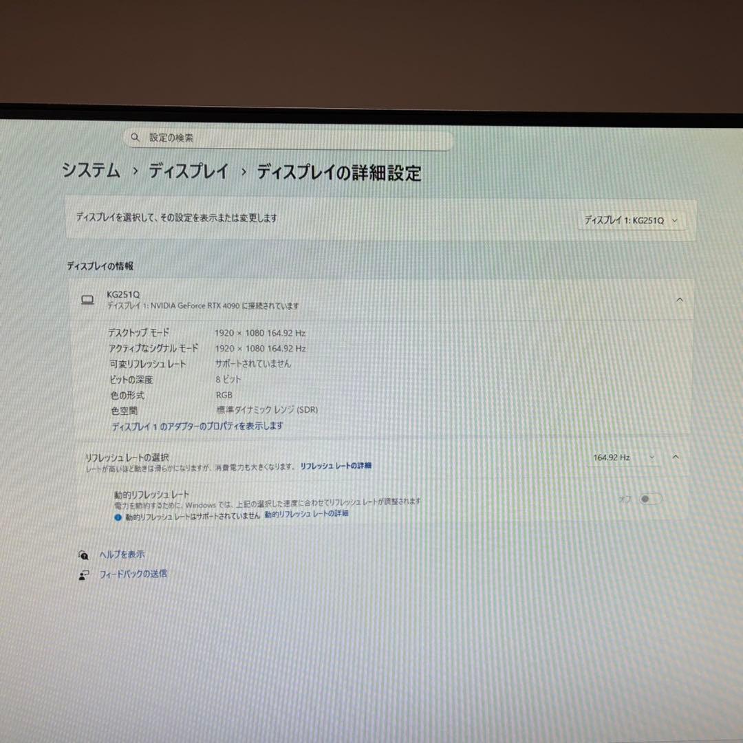 Acer FHD 165Hz 24.5インチ ゲーミングモニター