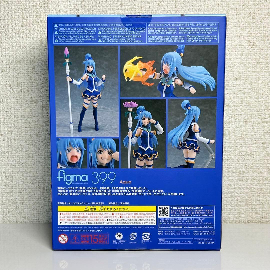 新品 figma 399 アクア この素晴らしい世界に祝福を！ 可動フィギュア