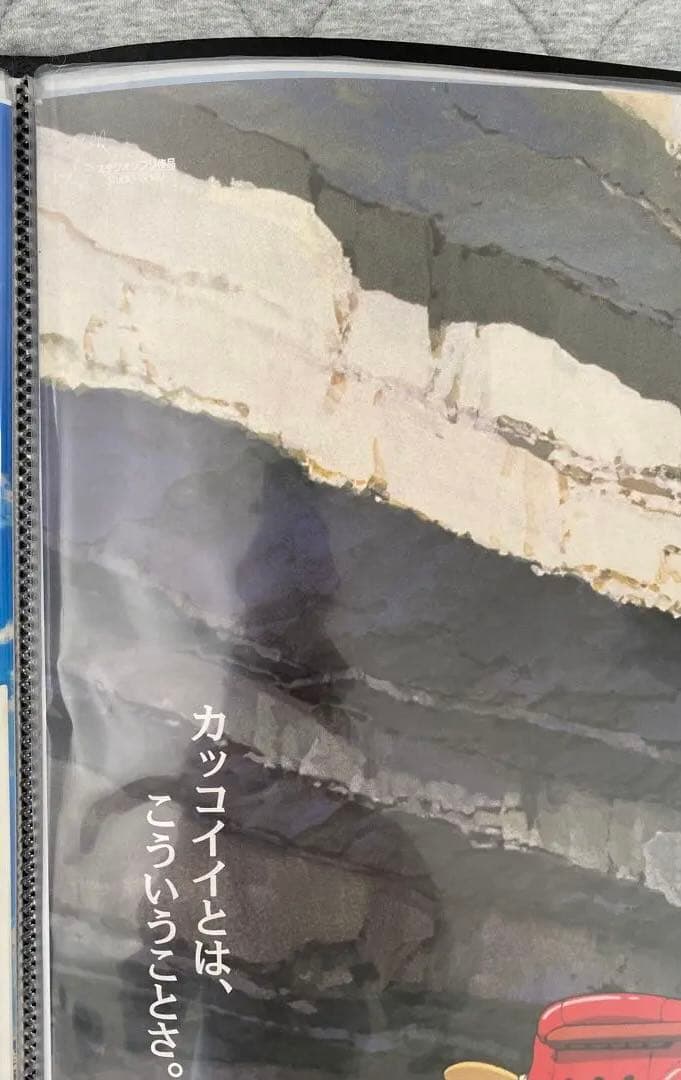 【激レア】紅の豚　ポスター　ジブリ　宮崎駿　B2サイズ　販促ver