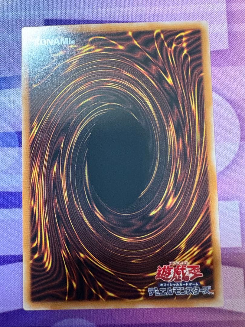 遊戯王　超究極魔導竜王　マスターオブドラゴンロード　クオシク　25th