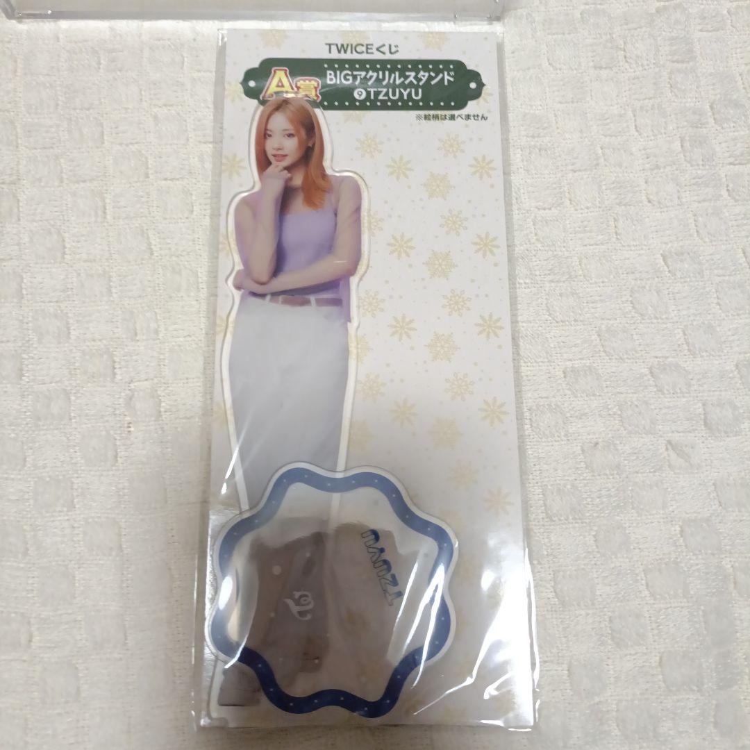 TWICE ツウィ　13点セット