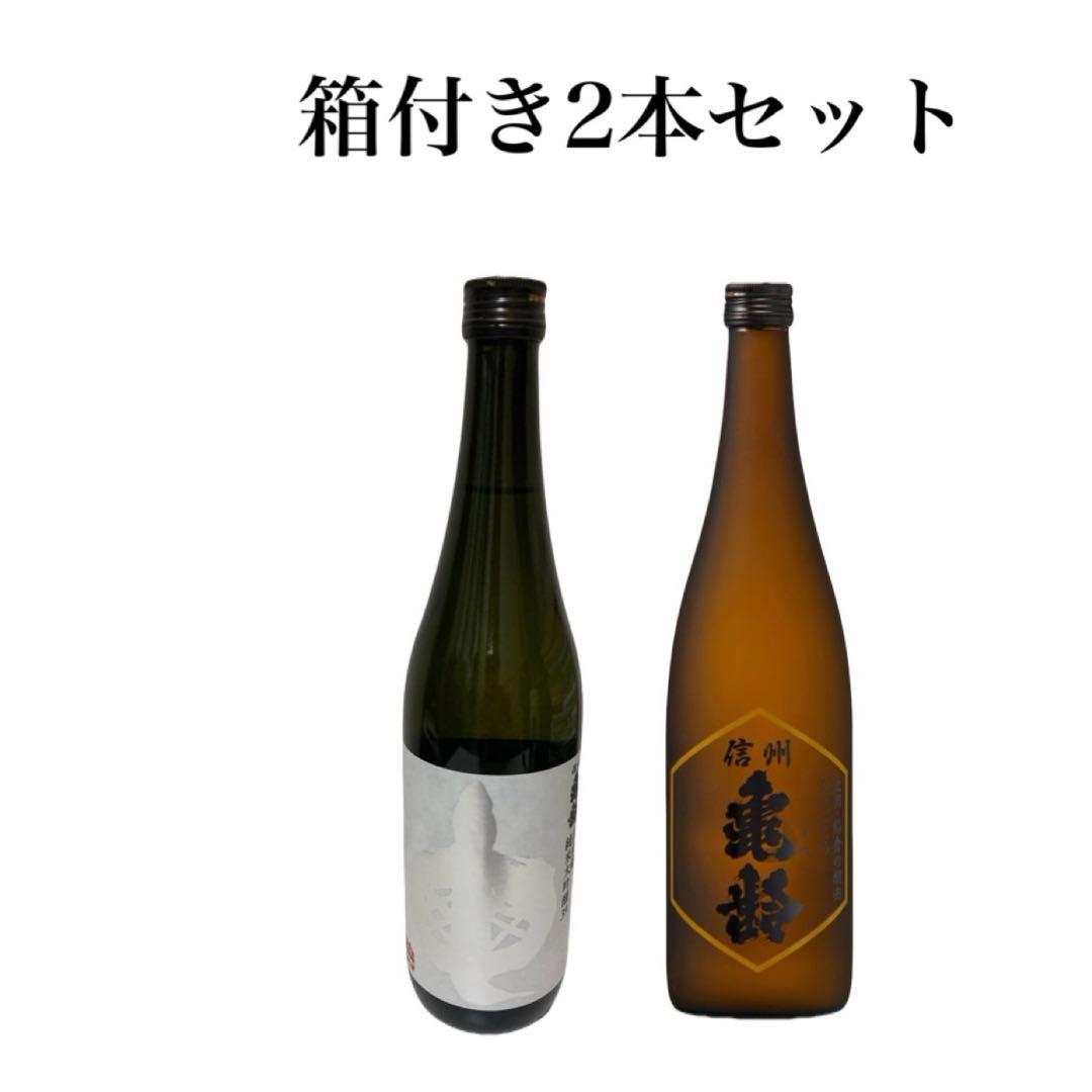 箱付セット販売 信州亀齢 銀亀 稲倉の棚田 ひとごこち 720ml 2本セット
