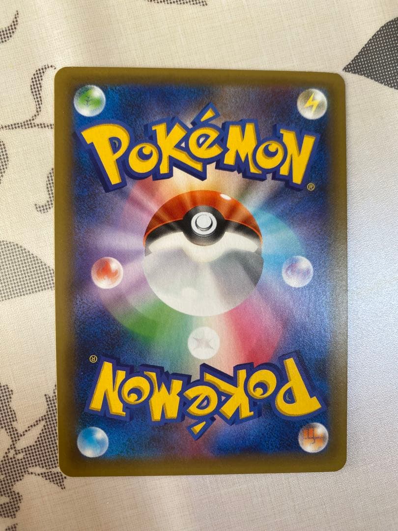 た*る様 お誕生日ピカチュウ プロモ 25th ANNIVERSARY 007/