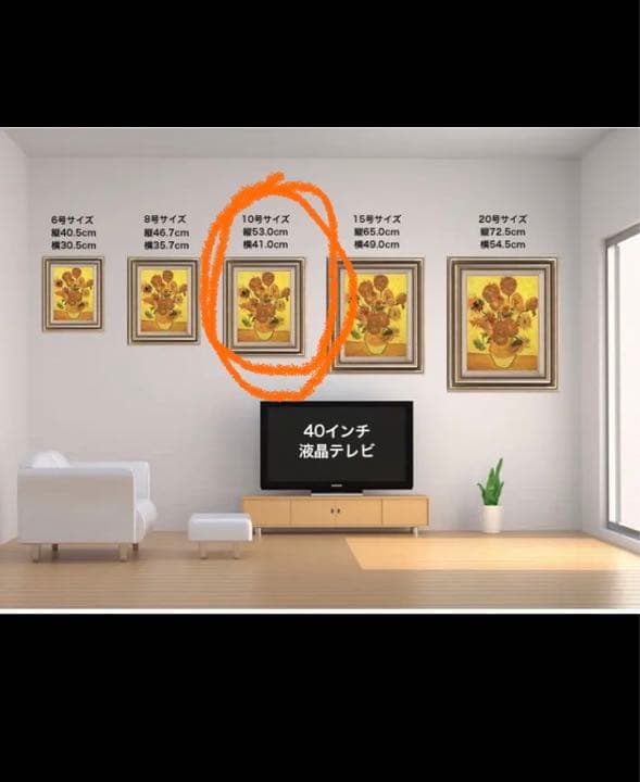 絵画　ルノワール／「可愛いイレーヌ」