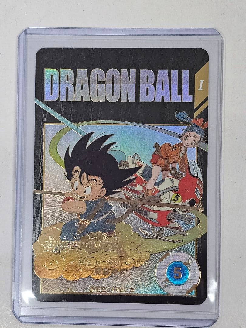 ドラゴンボールスーパーダイバーズ　EX2-009孫悟空少年期パラレル　新品未使用