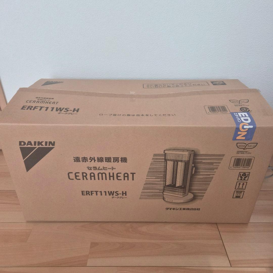 DAIKIN(ダイキン)CERAMHEAT(セラムヒート) ERFT11WS-H