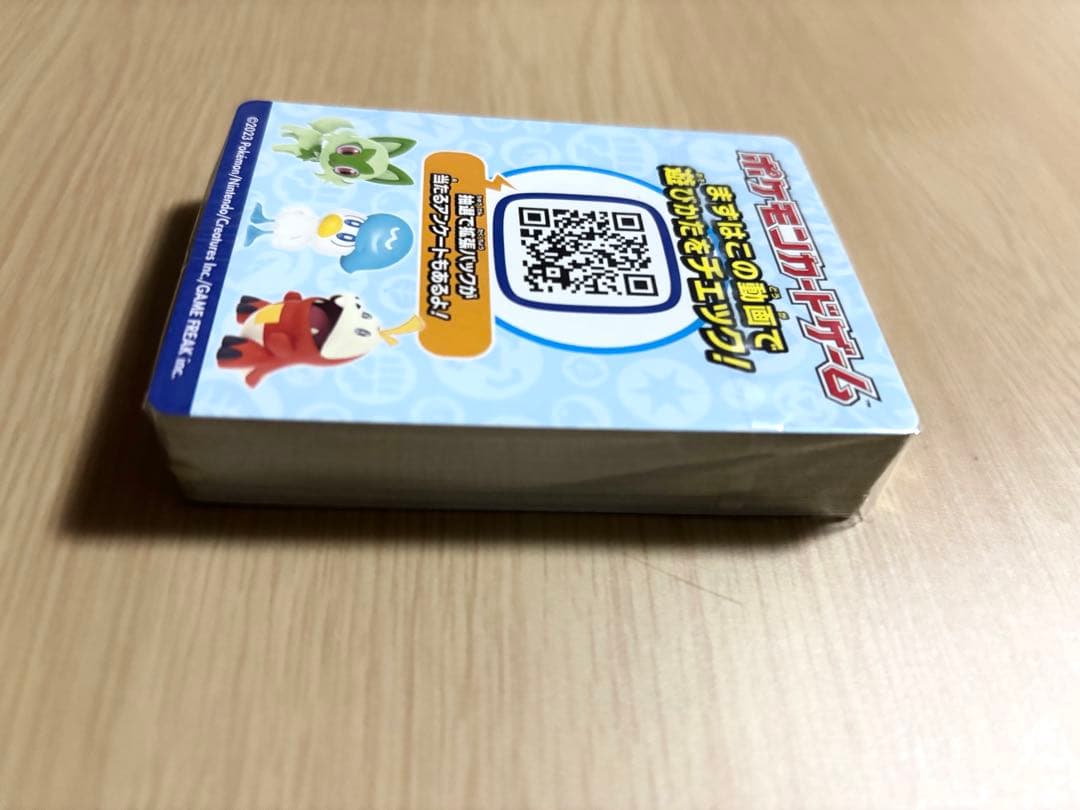 ピカチュウex 横浜記念デッキ WCS2023 新品 未開封