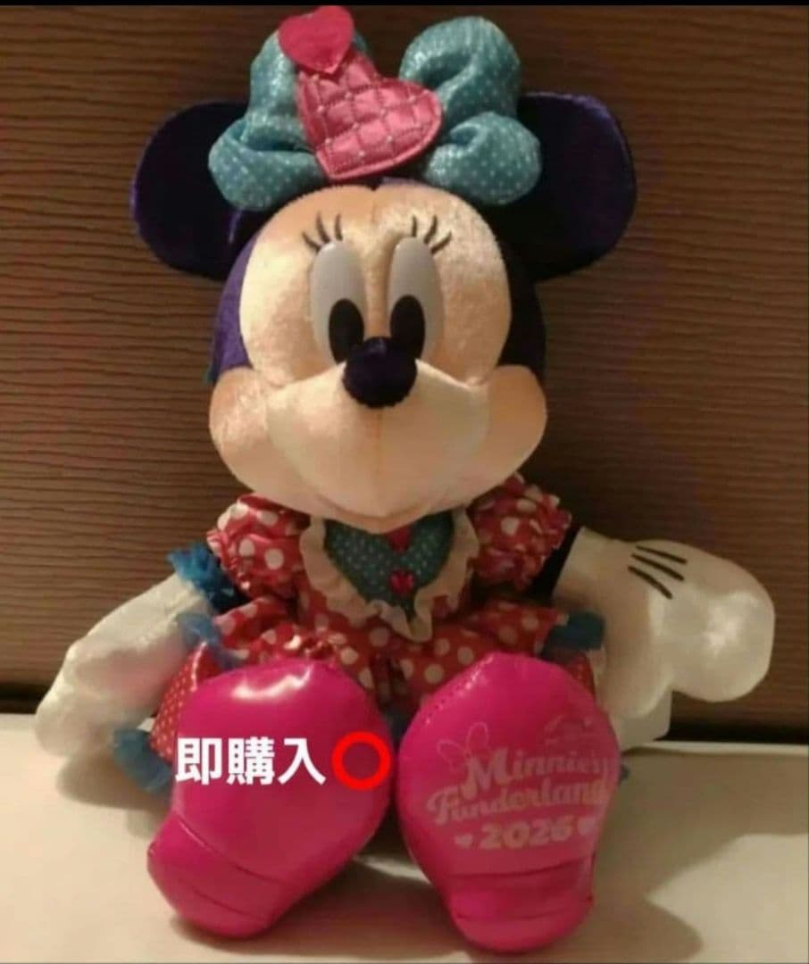 ディズニーランド パルパルーザ ミニーのファンダーランド ぬいぐるみ