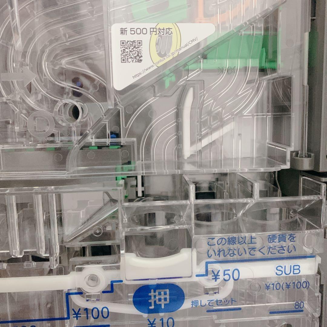 【中古美品】 VT-S10 新紙幣＆新500円使用可 券売機 グローリー