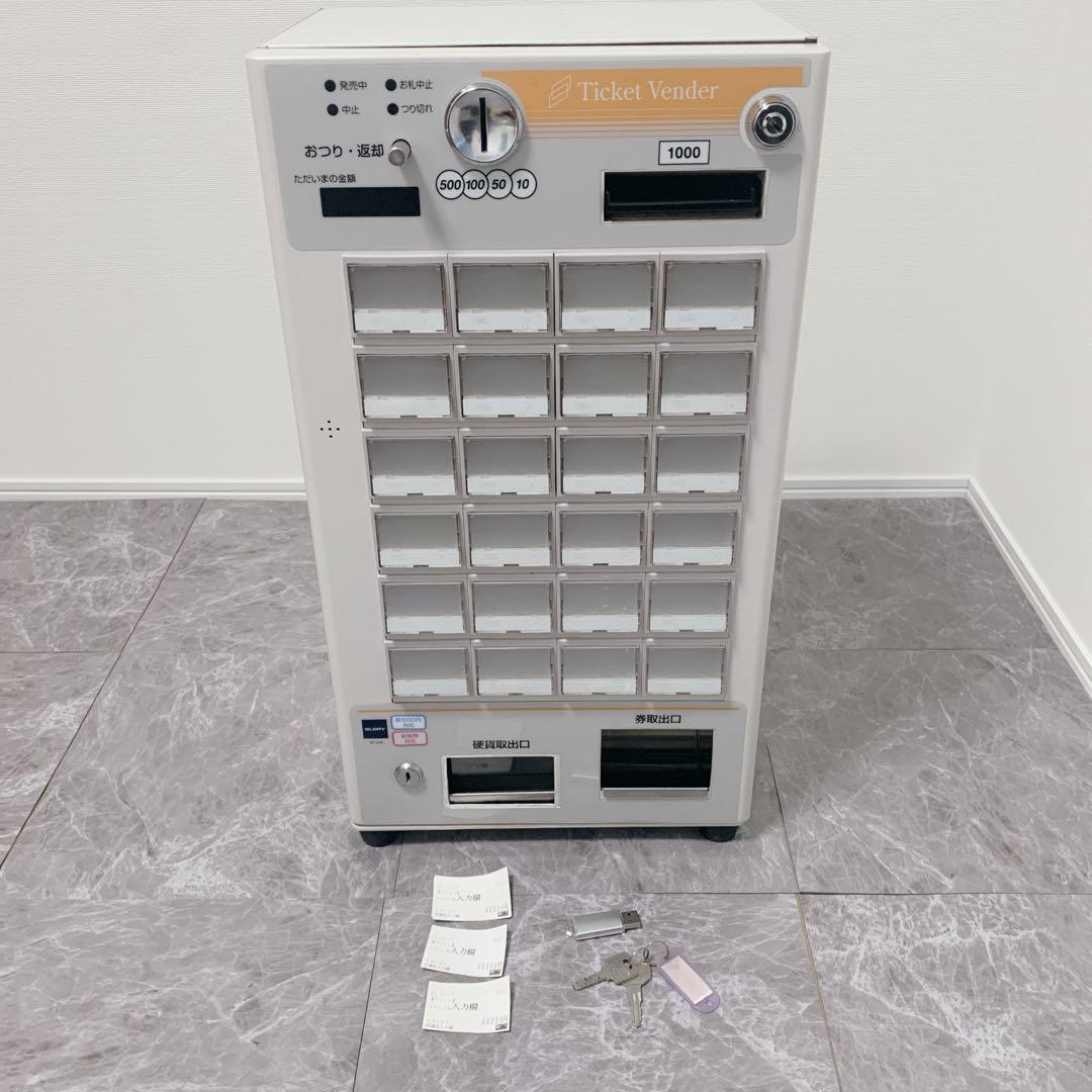 【中古美品】 VT-S10 新紙幣＆新500円使用可 券売機 グローリー