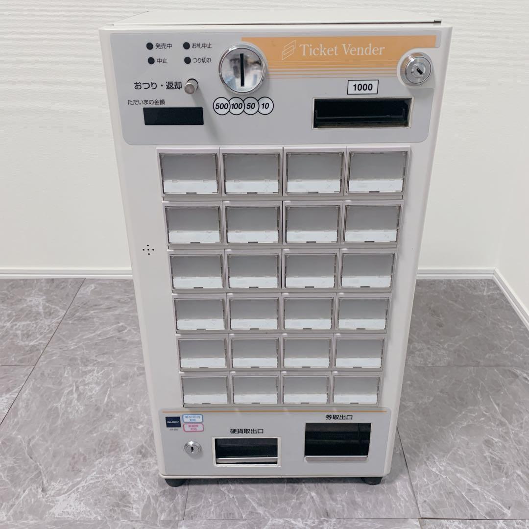 【中古美品】 VT-S10 新紙幣＆新500円使用可 券売機 グローリー