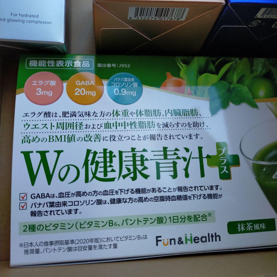 PERFECT ONE 優待セット