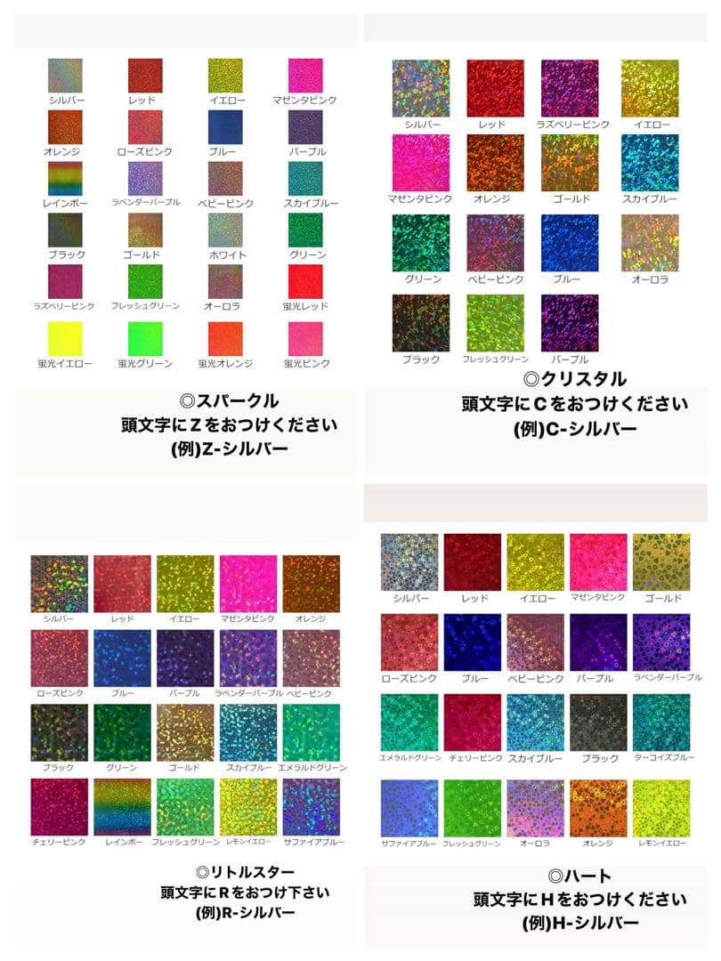 うちわ文字 オーダーページ 団扇文字 文字パネル うちわ屋さん