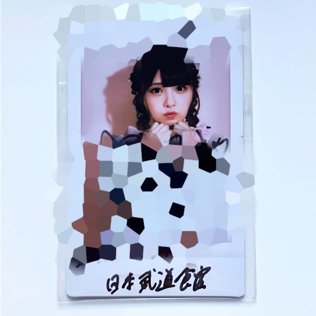 ≠ME ノイミー　全国ツアー　想わせぶりっこ　B賞　直筆サイン　チェキ　菅波美玲