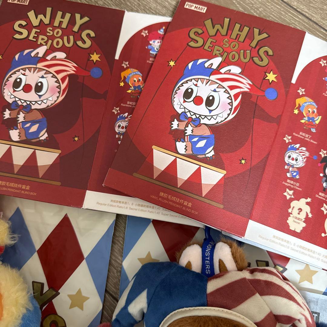 POP MART Why So Serious ラブブ ティンクル 2体セット