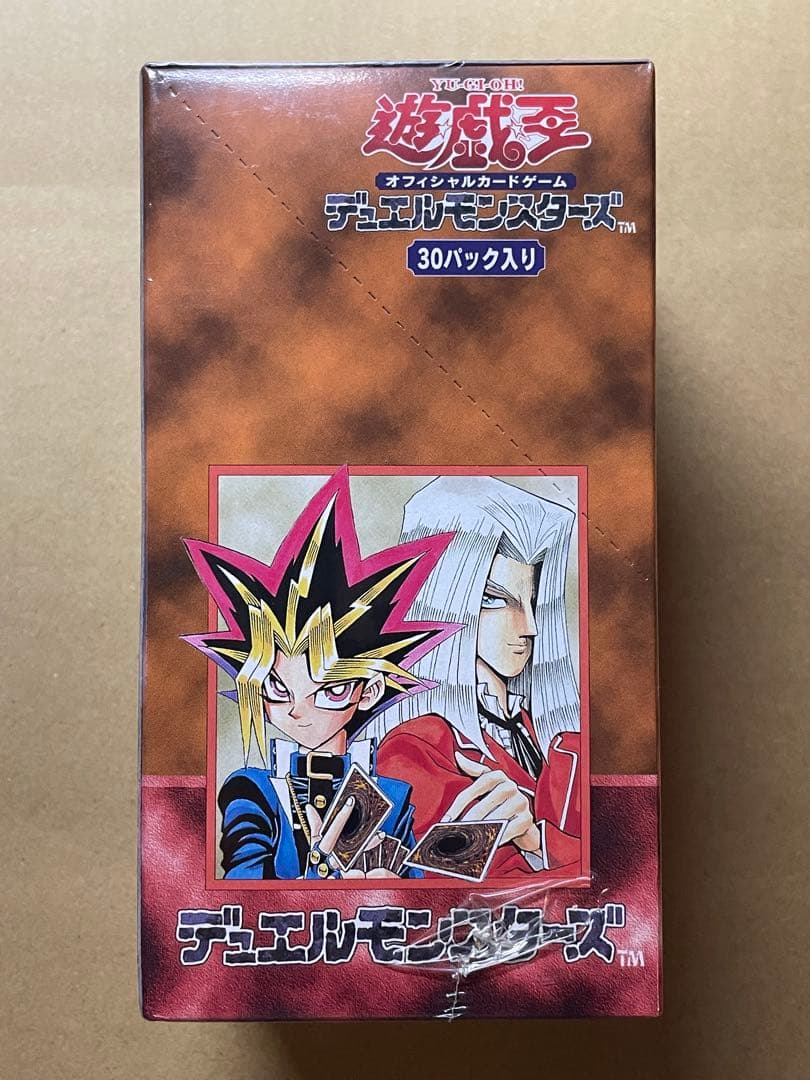未開封BOX 遊戯王デュエルモンスターズ vol.4 絶版