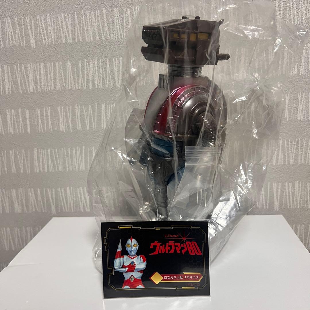 Y・MSF メカギラス ウルトラマン80 さくらトイズ ソフビ 怪獣 YMSF