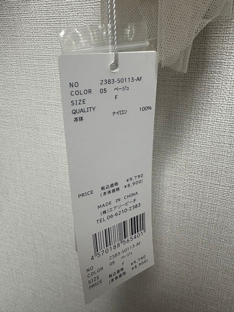 ANDRESD デコラティブチュールトップス