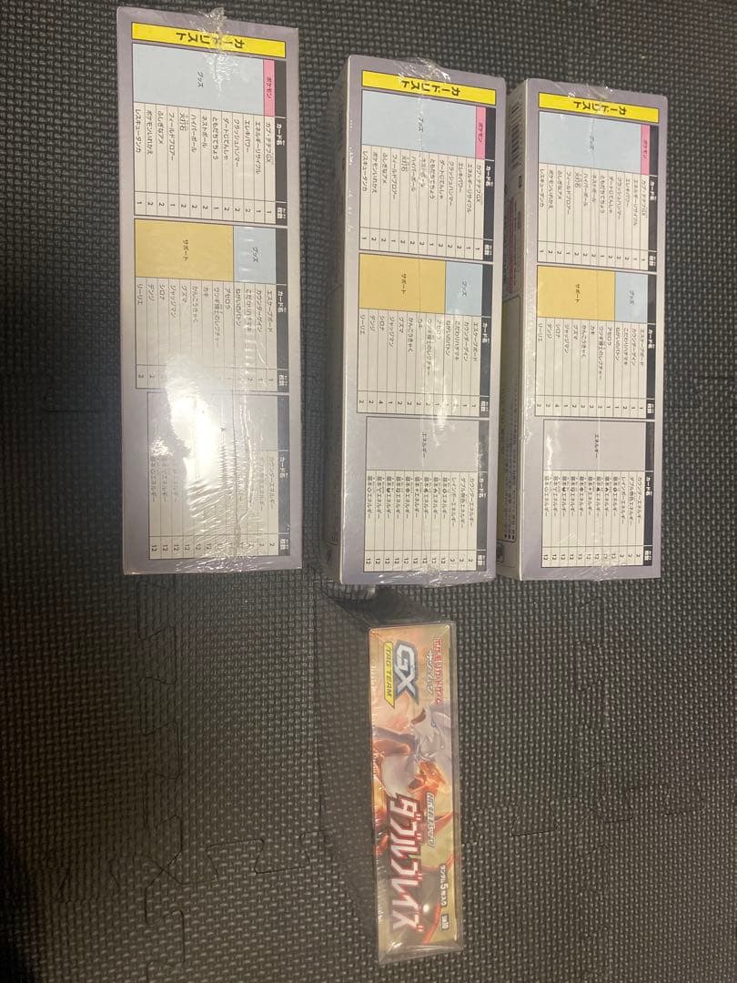 ダブルブレイズ　デッキビルドボックス　リザードン