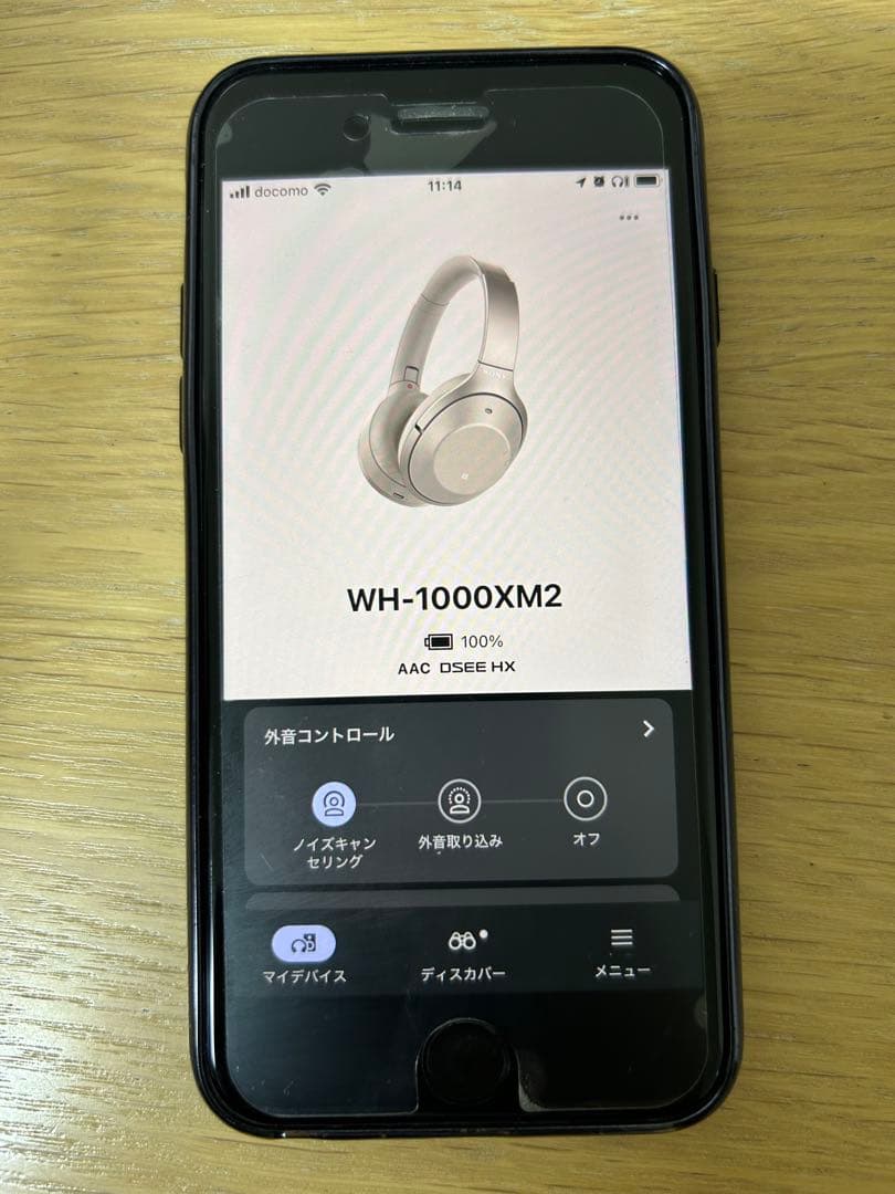 SONY WH-1000X M2ワイヤレスヘッドホン