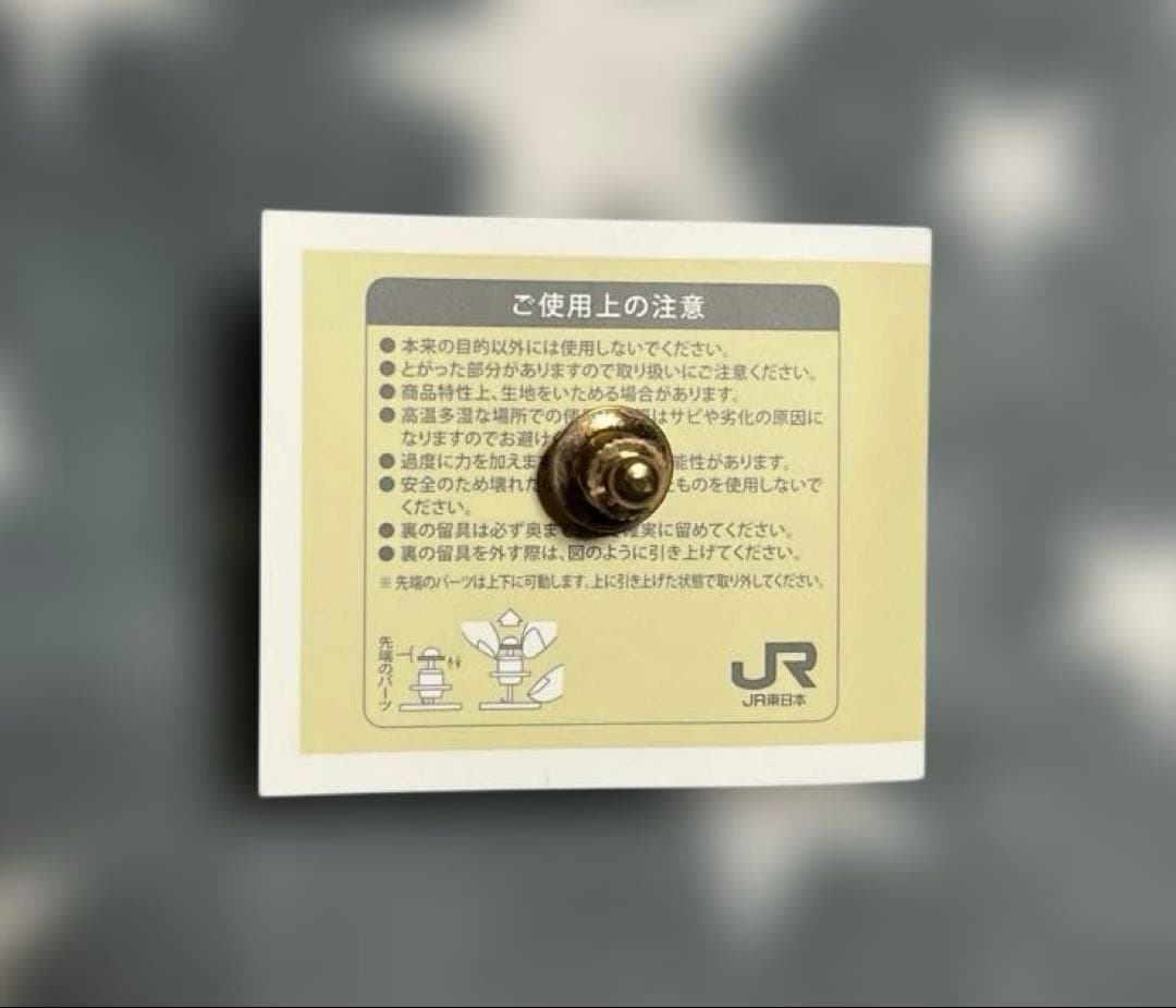 TRAIN SUiTE 四季島 ピンバッジ