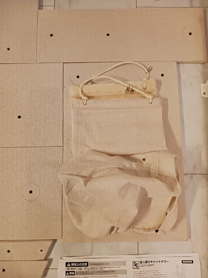 ちぃ 突っ張り型キャットタワー CCCT-4060T