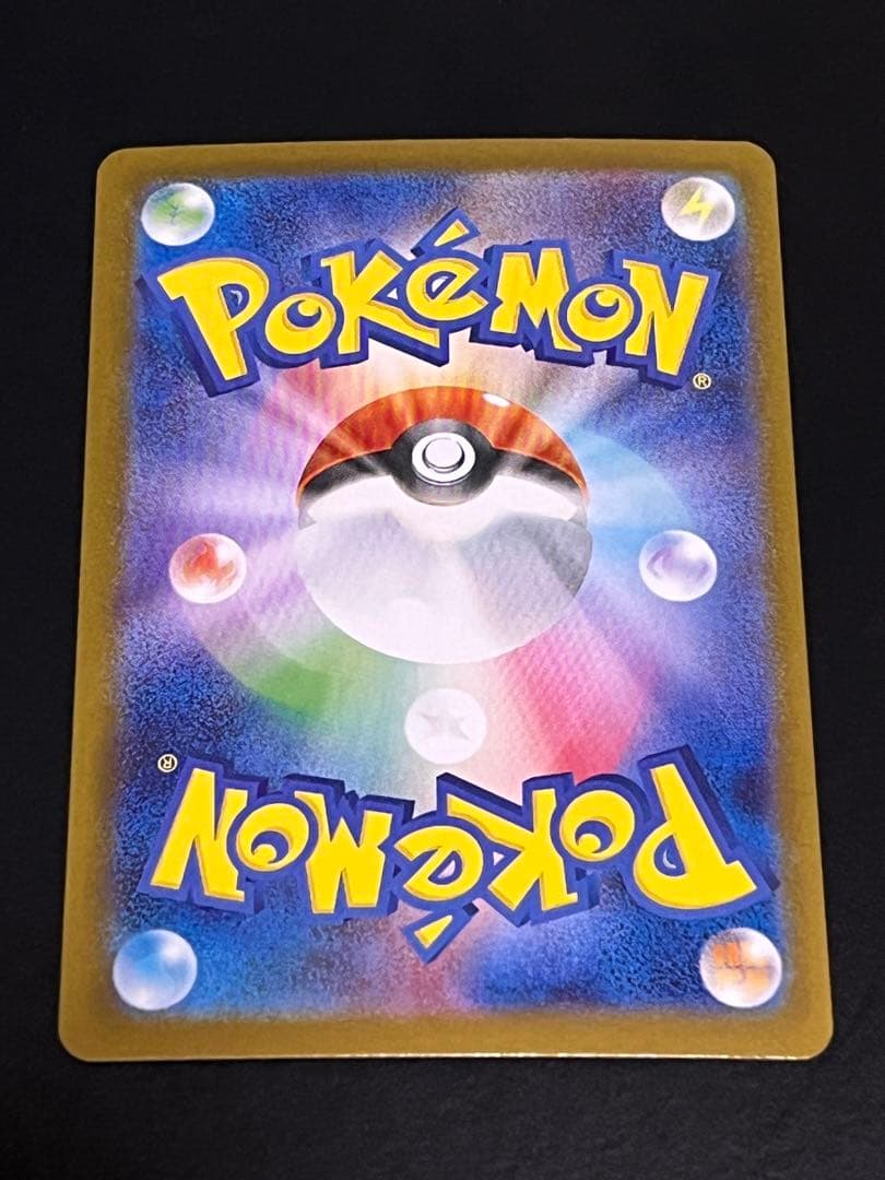 ゼクロム ex sar 【美品】