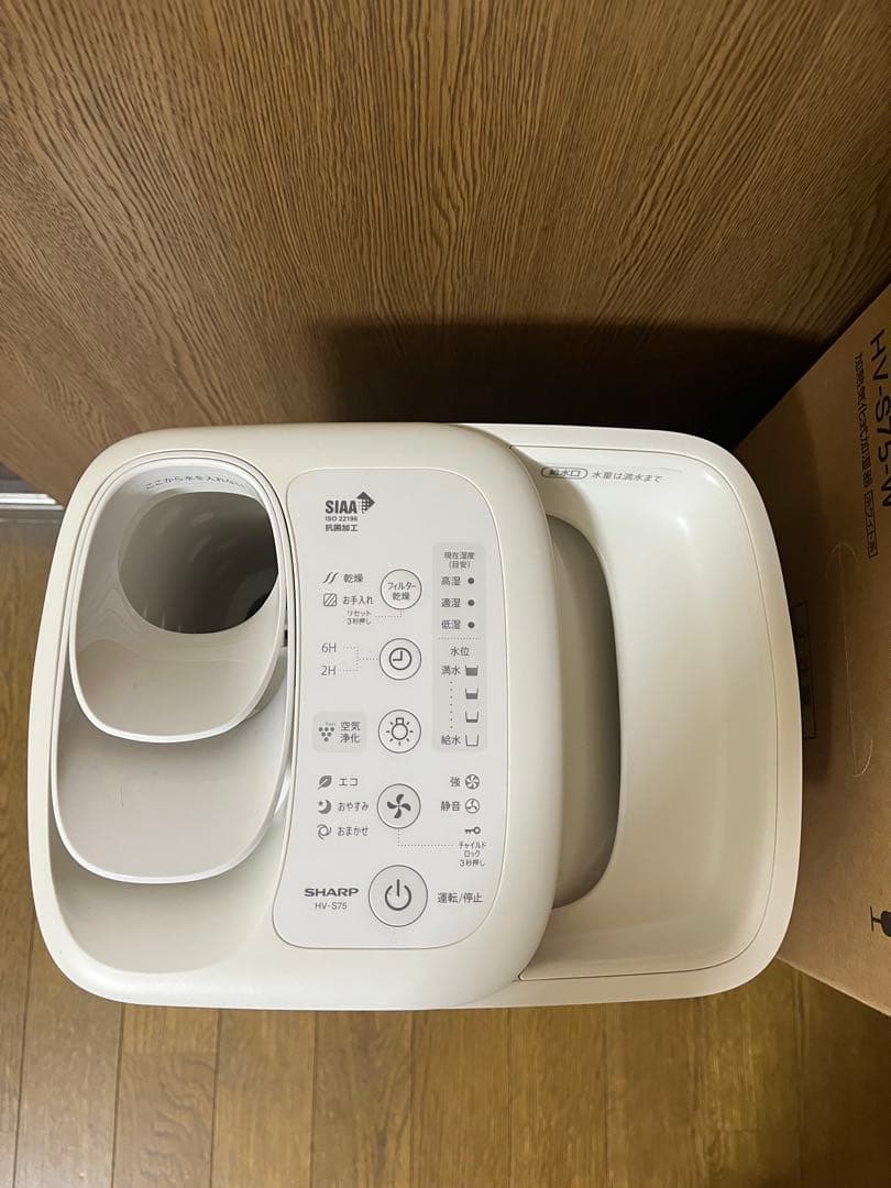 SHARP加熱気化式加湿器HV-S75-W最終値下げ