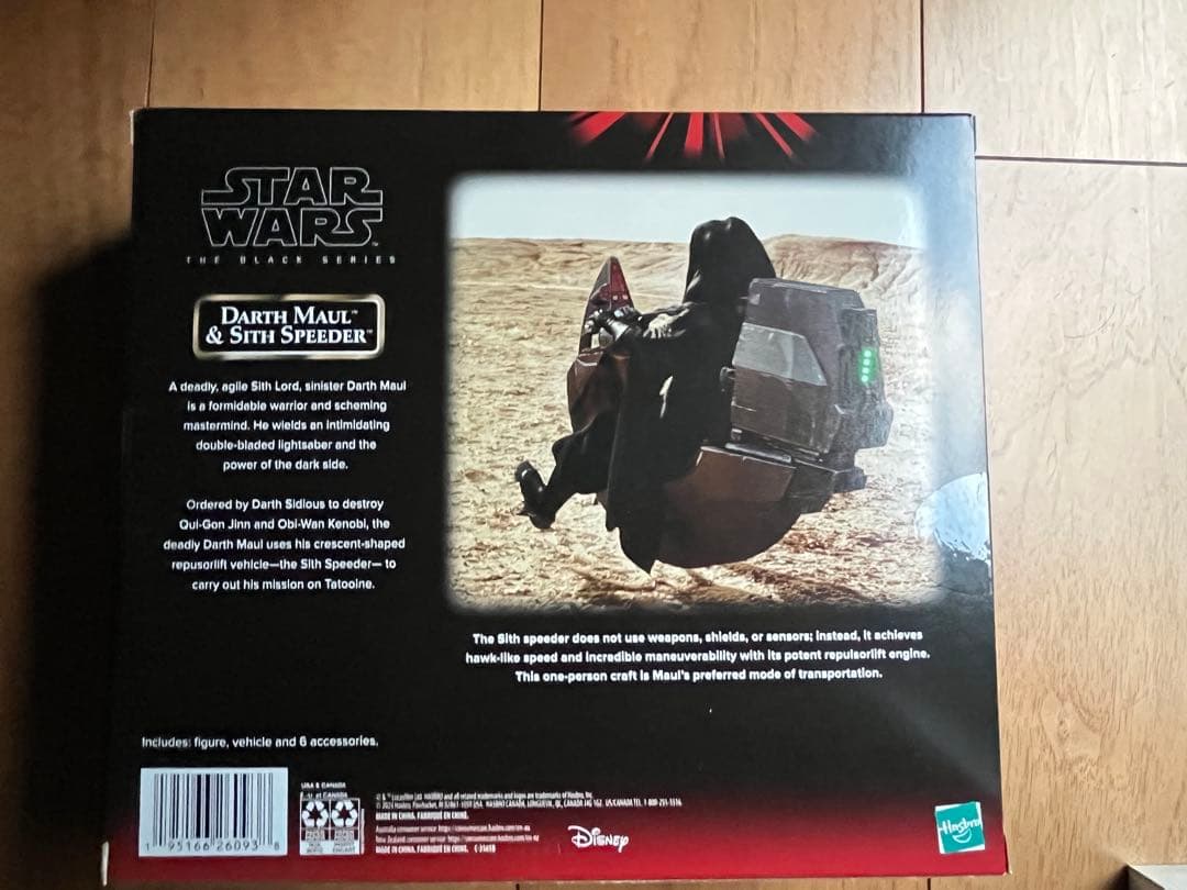 未開封　スターウォーズ　ブラックシリーズ　ダースモール　と　シススピーダー