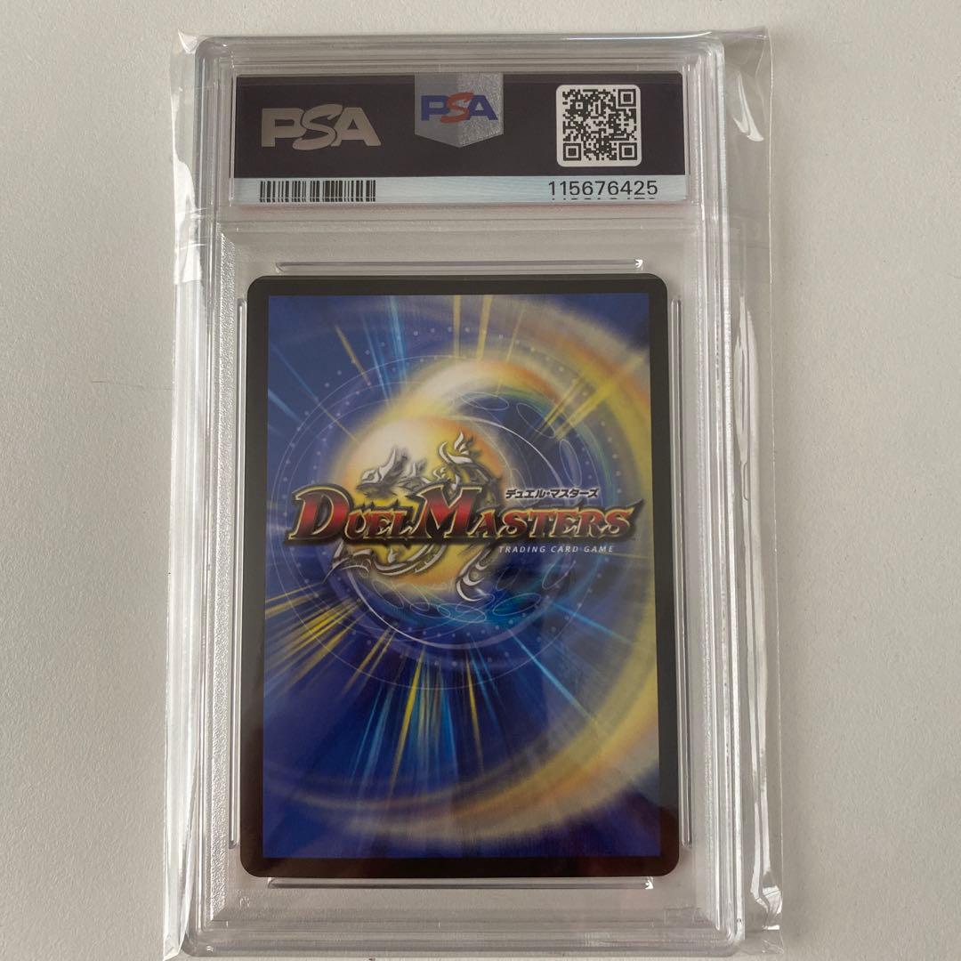 《PSA10》デュエマ 勝利の頂 カイザー刃鬼 金トレジャー