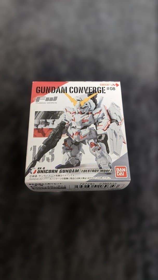 【劇場限定版あり】ガンダムコンバージセット(11箱)