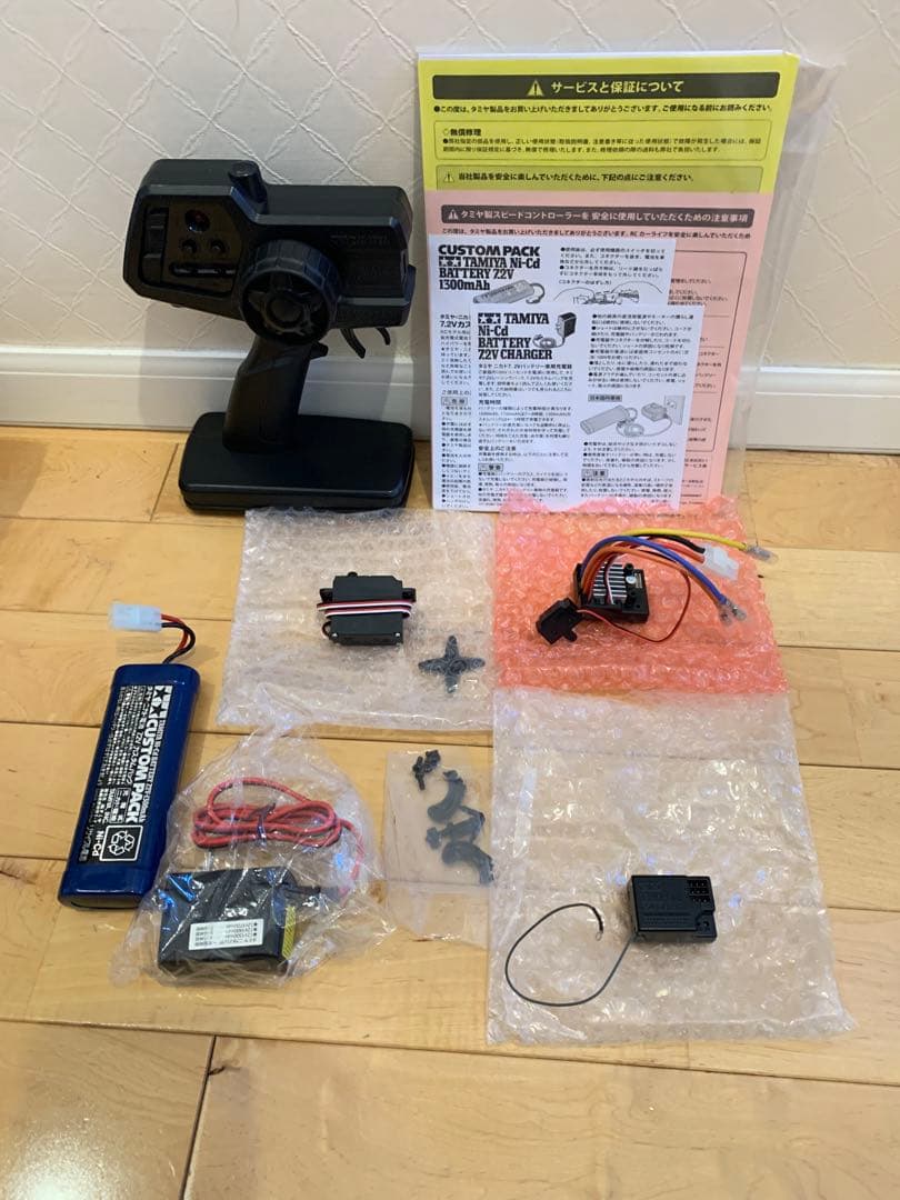 タミヤ　ファインスペック2.4G プロポ　ドライブセット