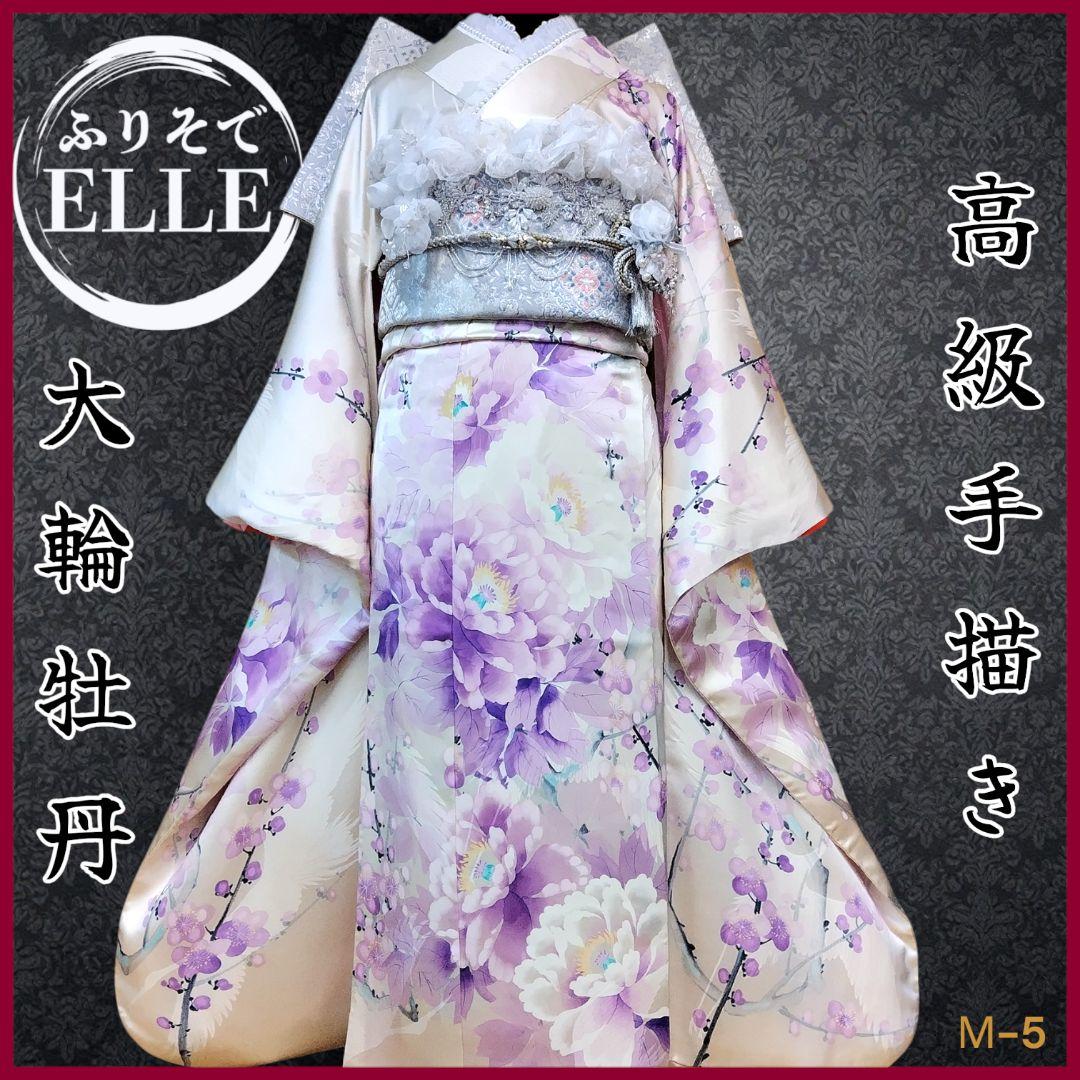 振袖フルセット(10点)・成人式・くすみ・高級手描き・大輪牡丹・胴裏正絹・逸品