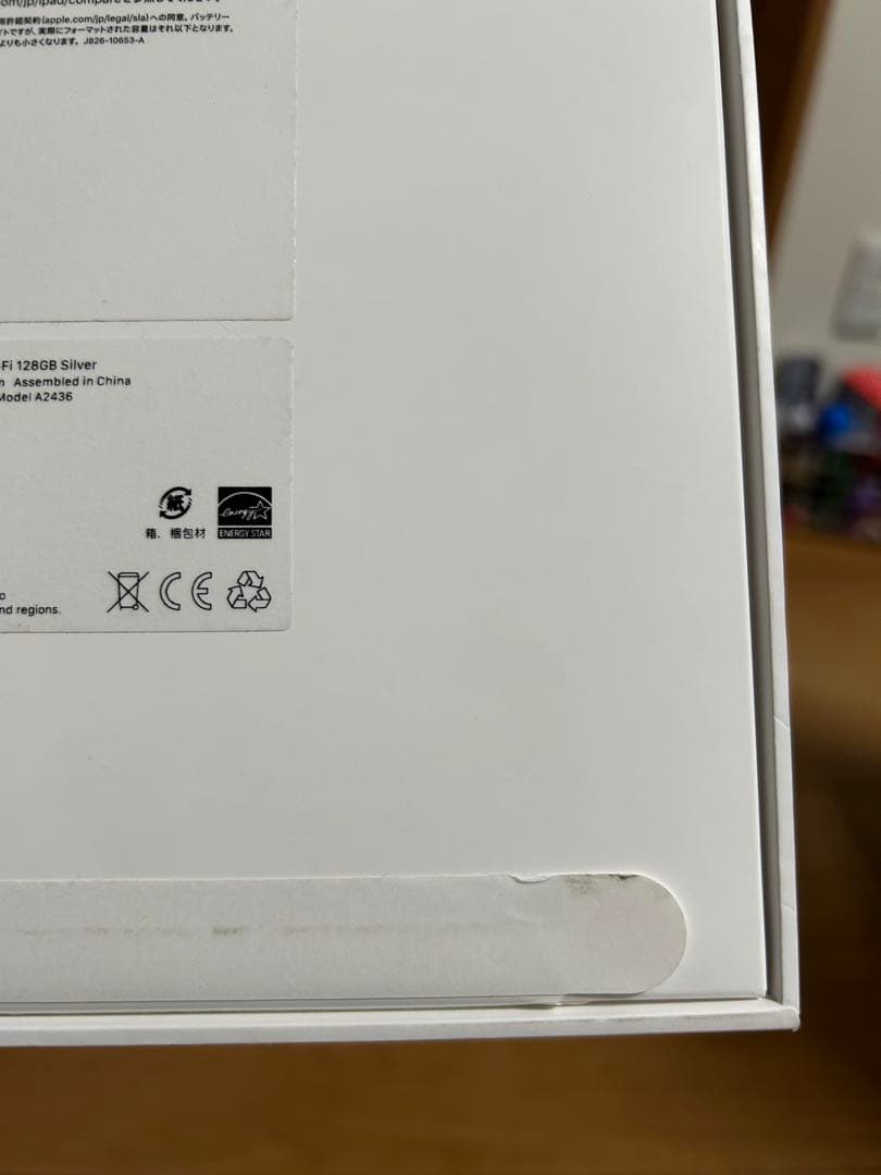 新品未開封品　iPad Pro M2 128GB シルバー　WIFIモデル