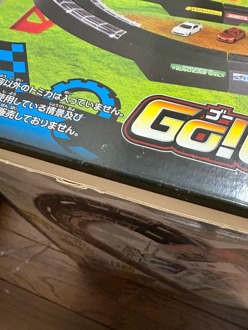 トミカ スピードウェイ GO!GO! アクセルサーキット スペシャルトミカ同梱版