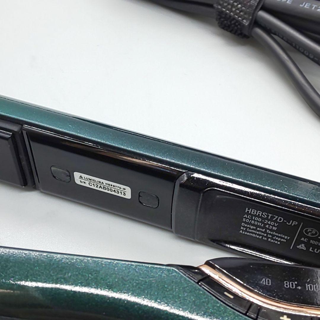 ヘアビューロン 7DPlus リュミエリーナ ストレート【正規品・動作良好】71