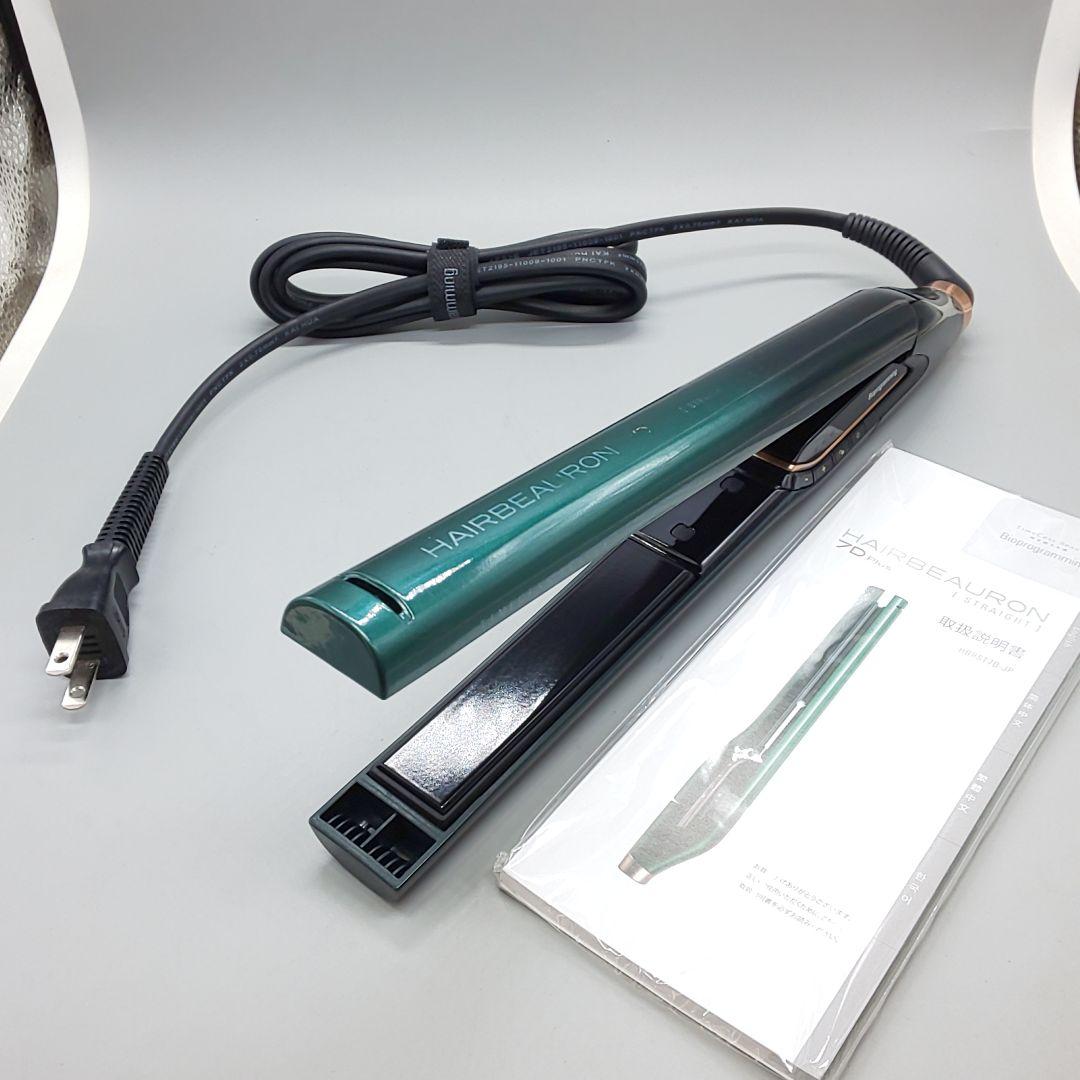 ヘアビューロン 7DPlus リュミエリーナ ストレート【正規品・動作良好】71