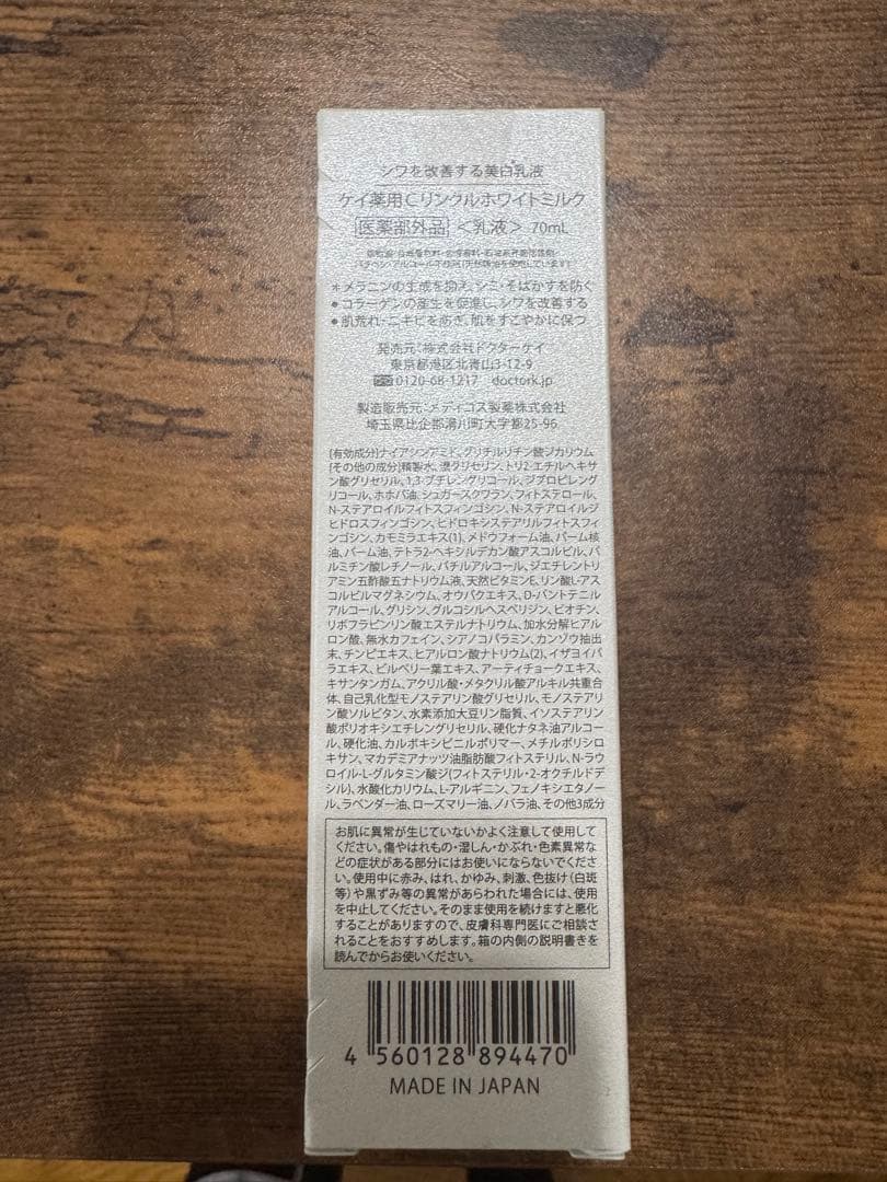 りぼん　　　3本セット