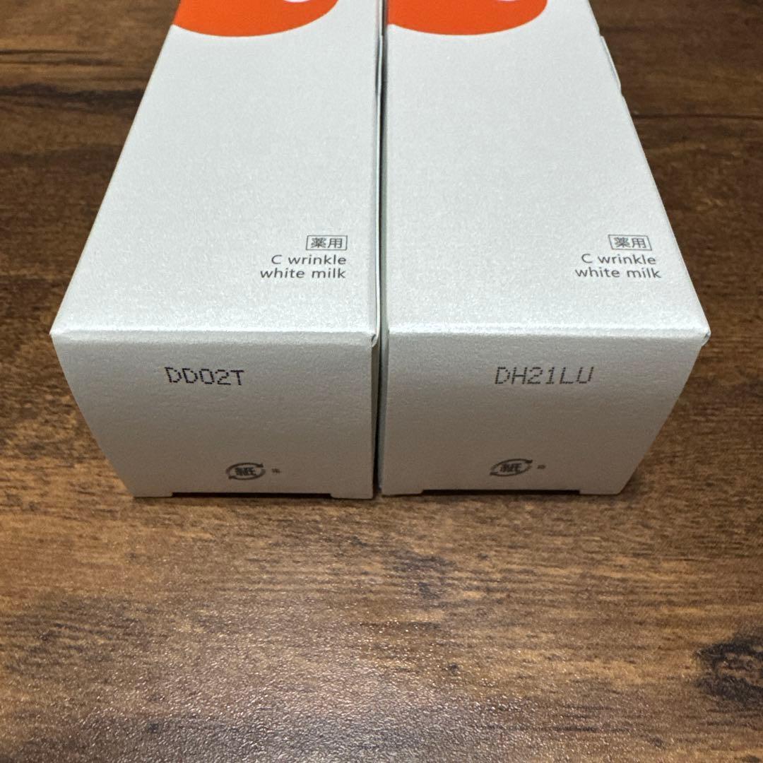 りぼん　　　3本セット