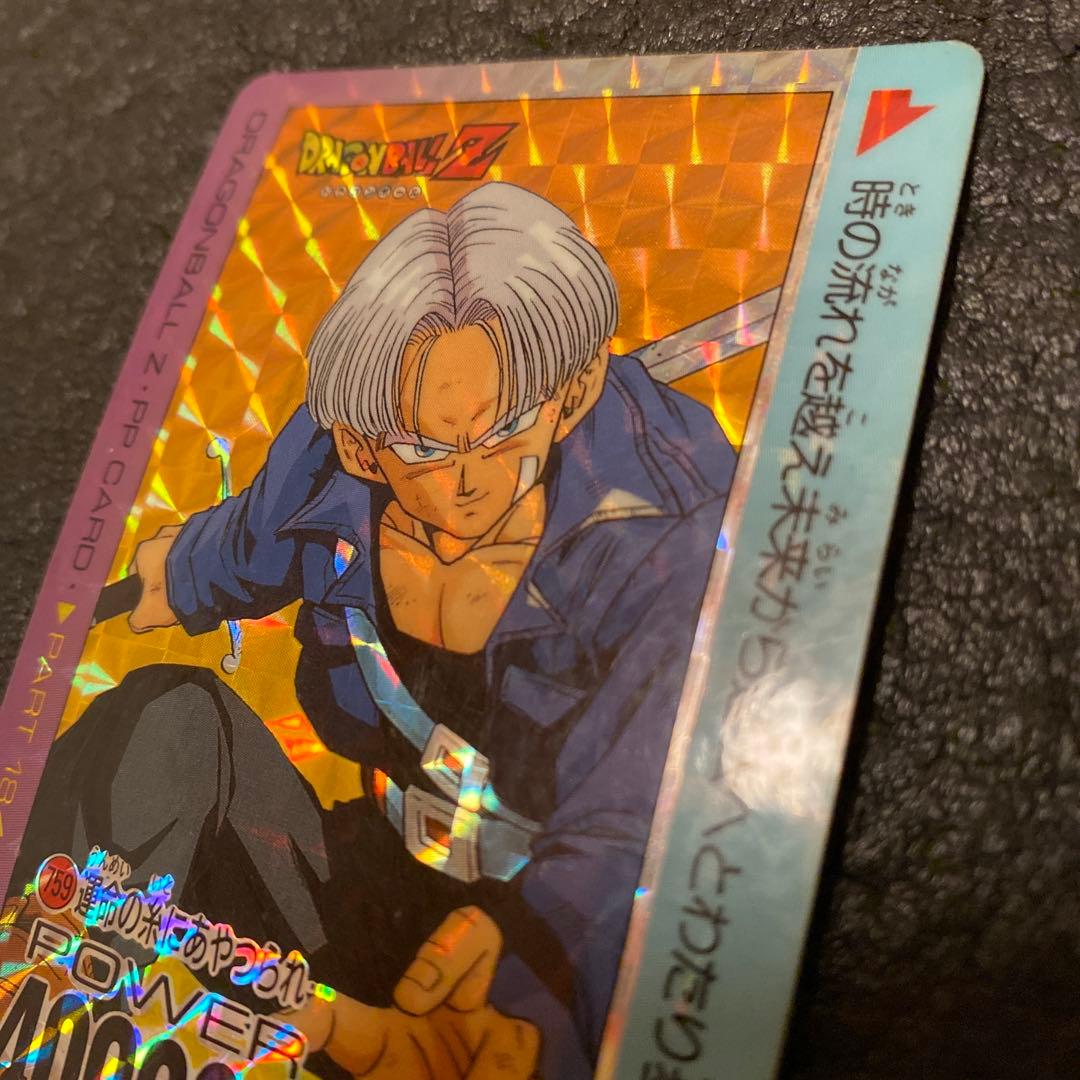 ドラゴンボールカードダス　759 トランクス　アマダ