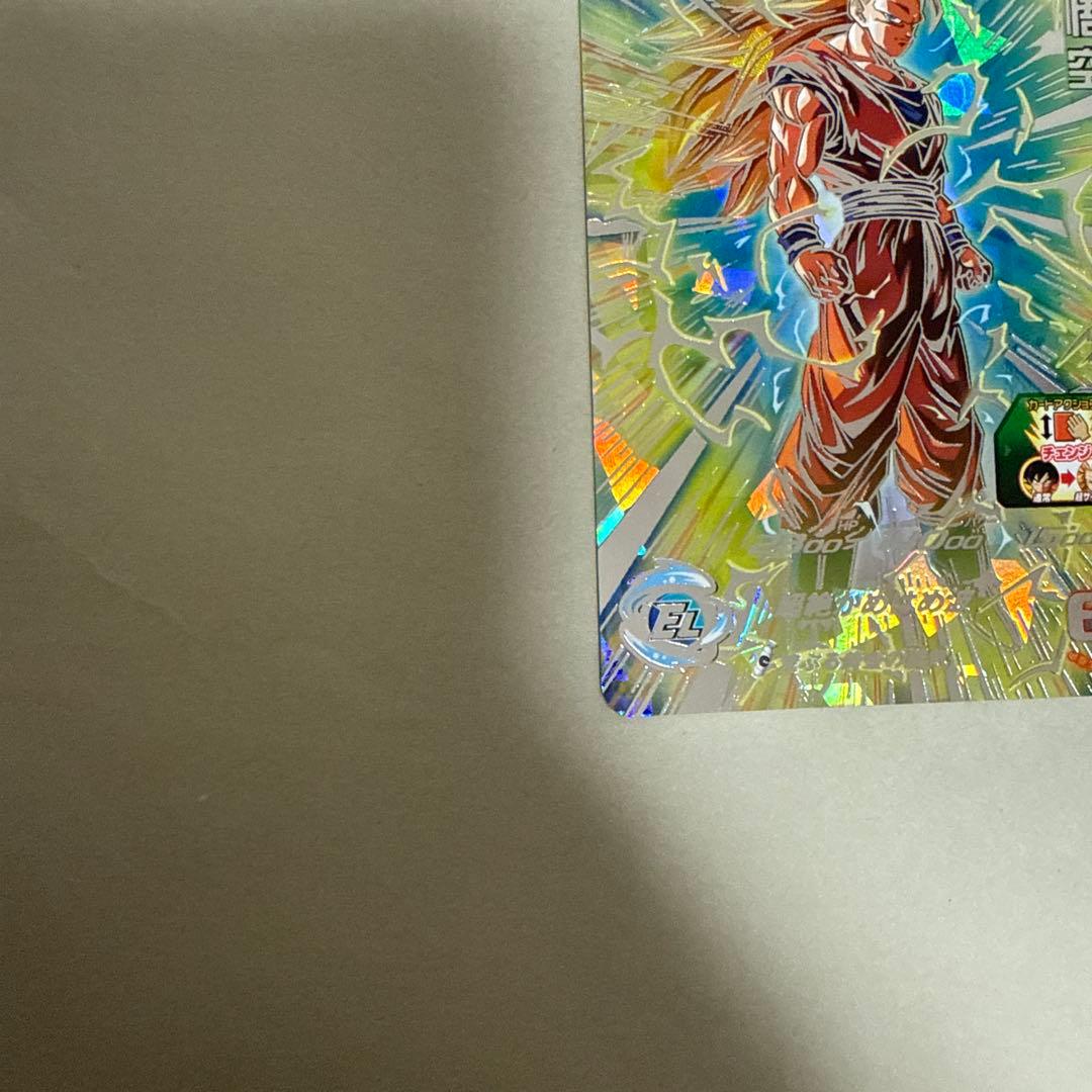 ドラゴンボールヒーローズ　BM11-SEC3