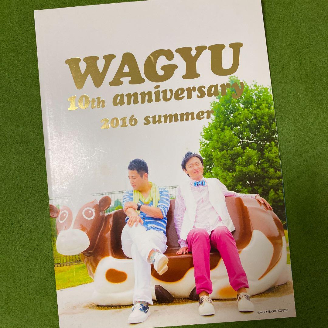 和牛 10周年記念単独ライブ本