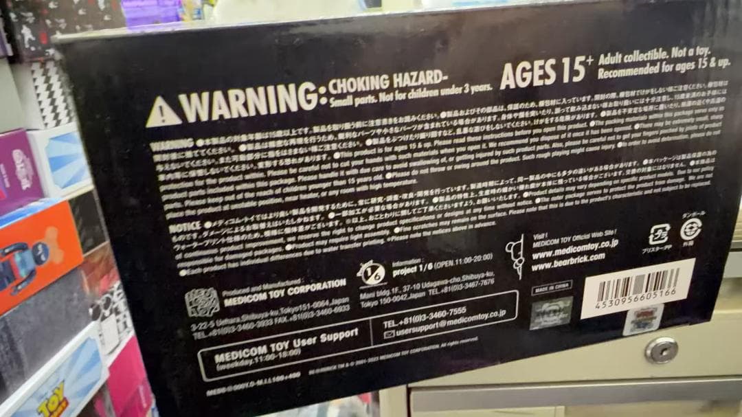 BE@RBRICK MUCH IN LOVE 100％ & 400％