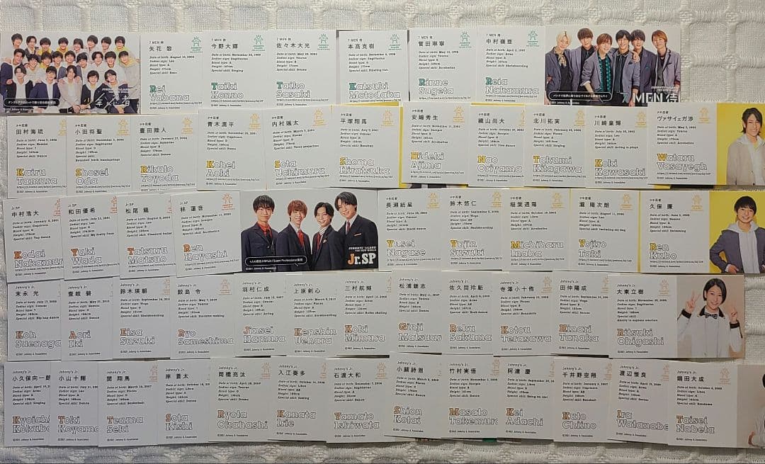 ジャニアイ ジャニワ Blu-ray グッズ