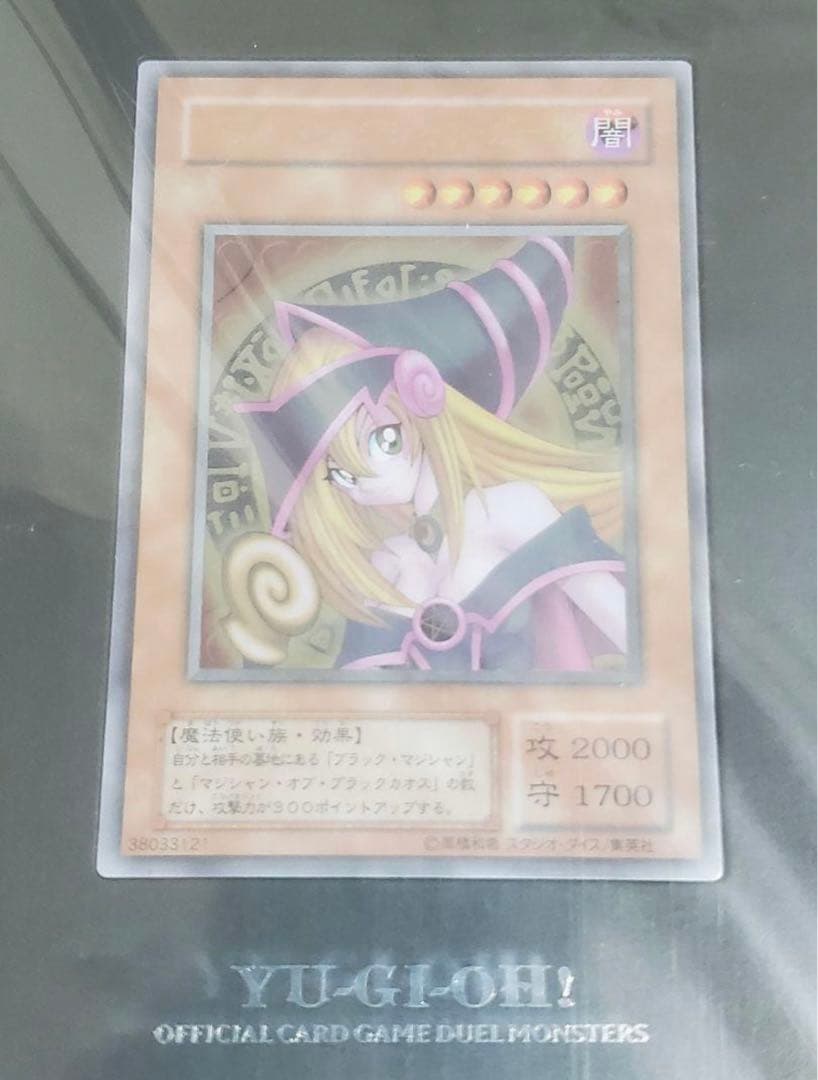 ステンレス ブラックマジシャンガール